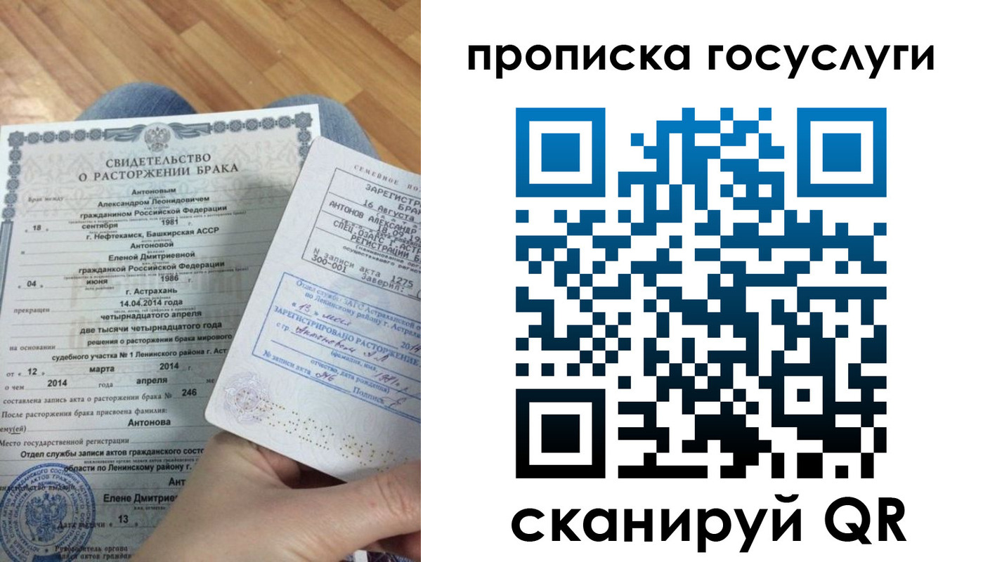 пропишу в квартире в Лагани