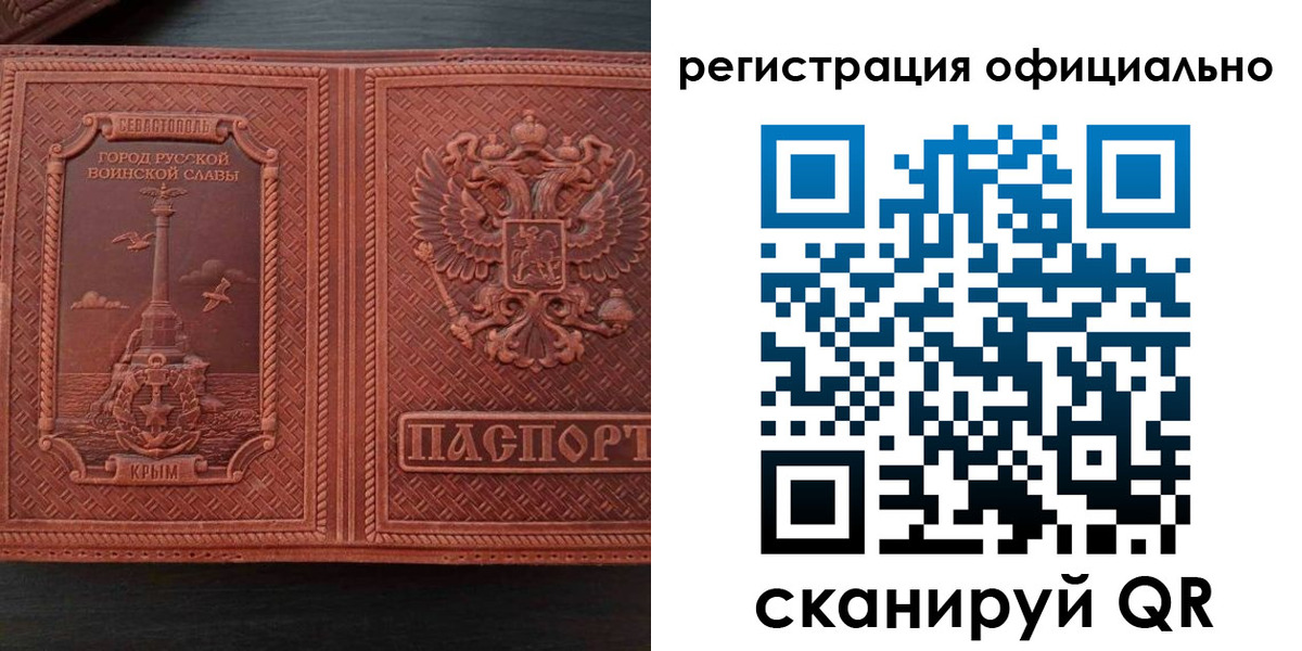 прописка ребенка в Лагани